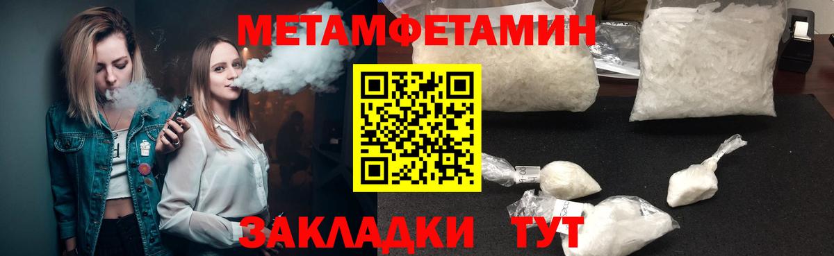 Амфетамин 97% Балашов