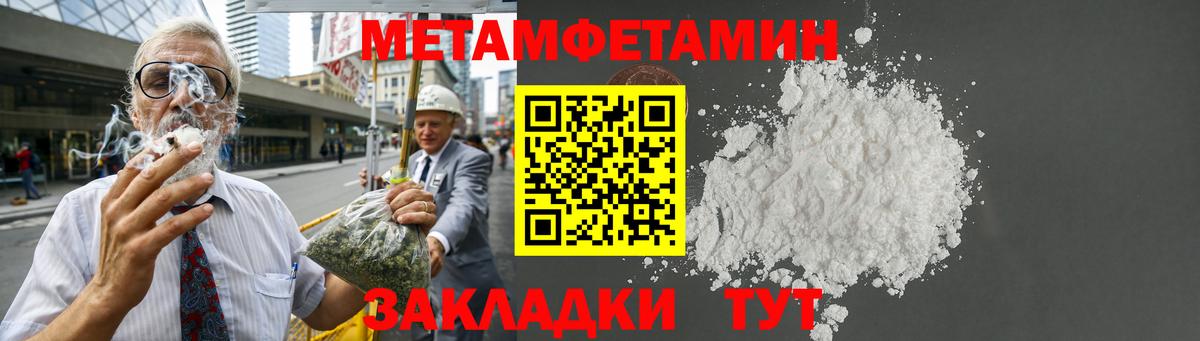 Амфетамин  АМФ 97%  Вход с VPN  Балашов 