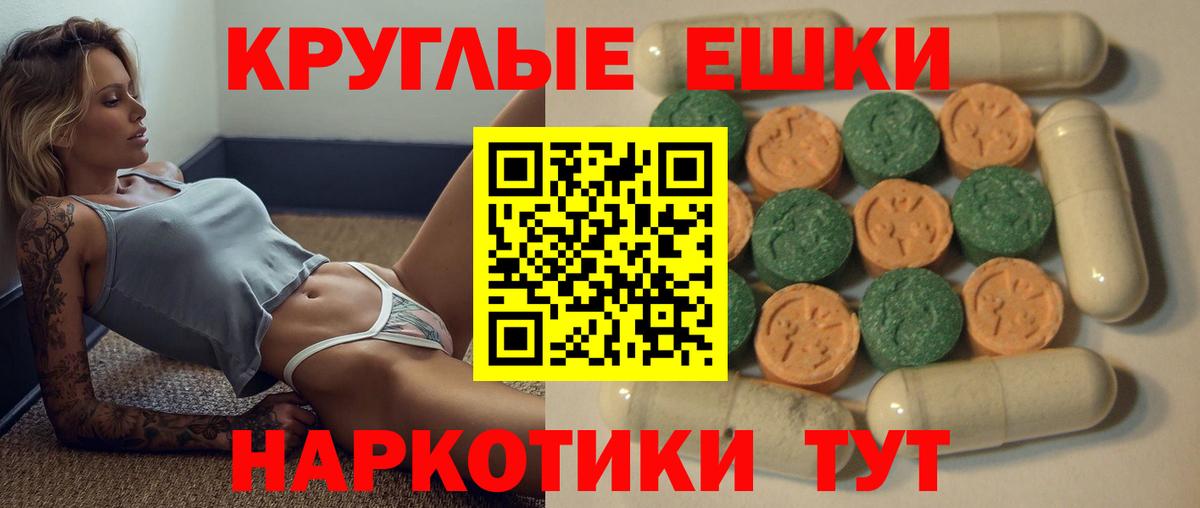 ЭКСТАЗИ Дубай  Вход с VPN  Балашов  Ecstasy louis Vuitton 