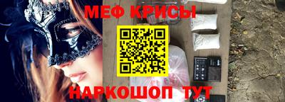 бошки Бузулук