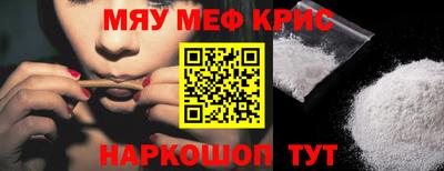 прущие крисы Бугуруслан