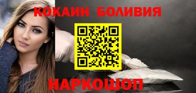 бошки Бузулук