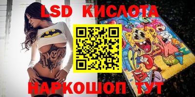 бошки Бузулук