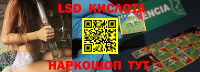 бошки Бузулук
