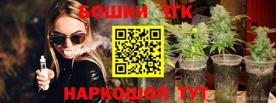 прущие крисы Бугуруслан
