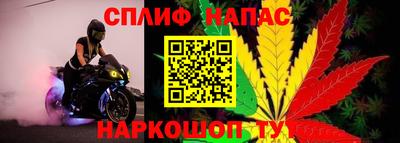 бошки Бузулук