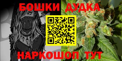 прущие крисы Бугуруслан