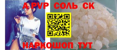 бошки Бузулук