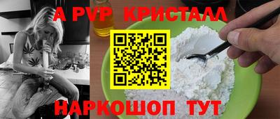 прущие крисы Бугуруслан