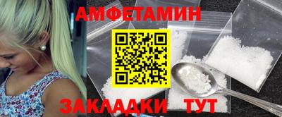 бошки Бузулук