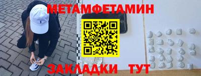 прущие крисы Бугуруслан