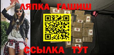 бошки Бузулук