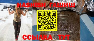 бошки Бузулук