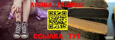 бошки Бузулук