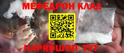 бошки Бузулук