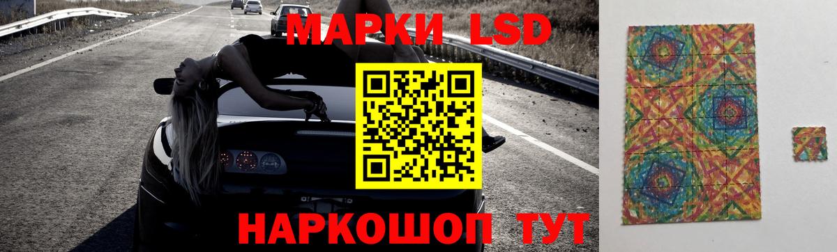 Балашов    ссылка  Лсд 25 экстази кислота  Вход с VPN  ЛСД экстази ecstasy 