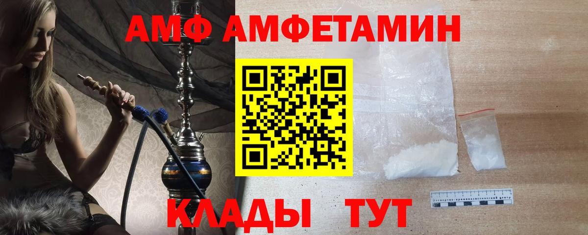 МЕТАМФЕТАМИН витя Балашов