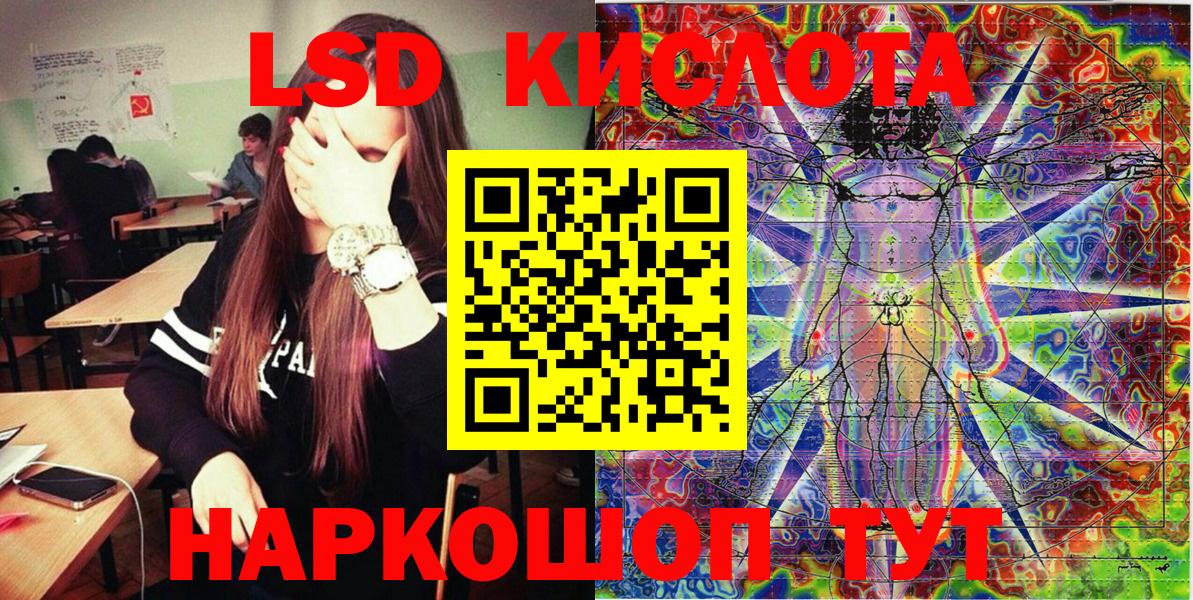 Балашов  Марки NBOMe  Вход с VPN  Марки 25I-NBOMe 1500мкг 
