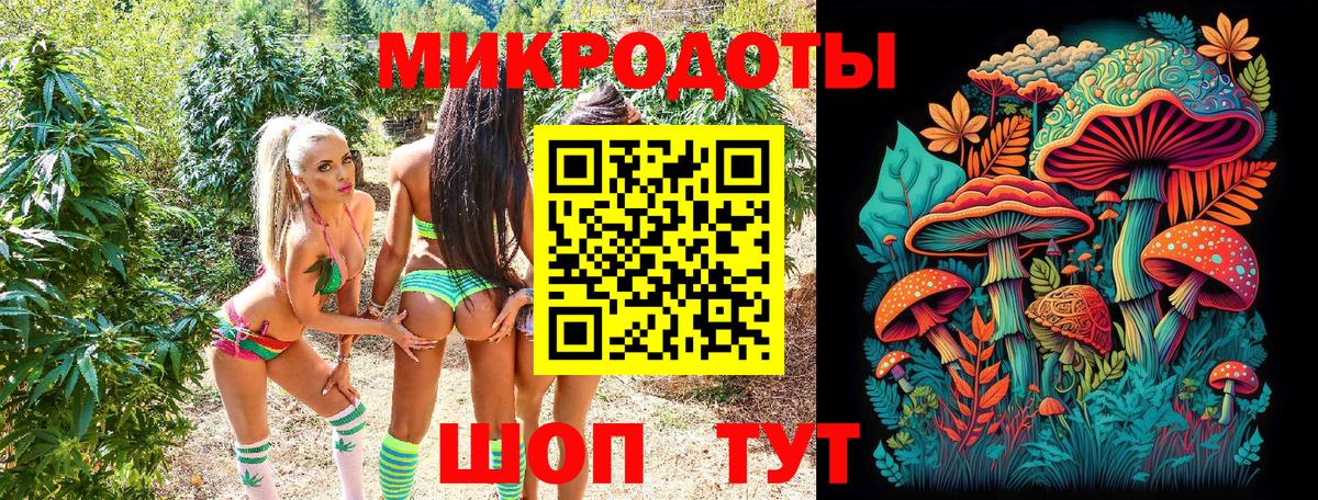 Галлюциногенные грибы мухоморы  цена   Балашов  Вход с VPN 