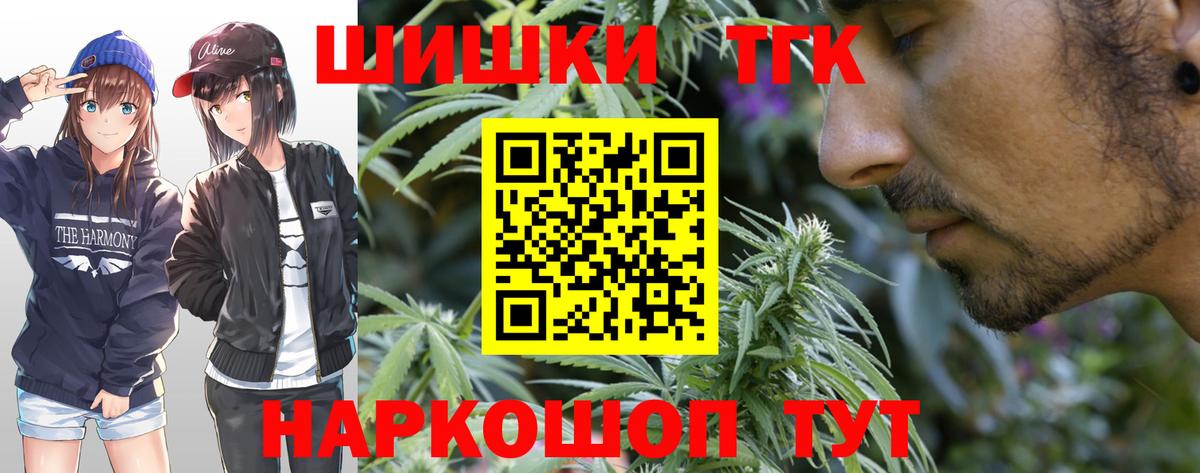Канабис марихуана Балашов
